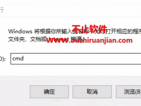 Creo 2.0安装教程【图文】和破解教程
